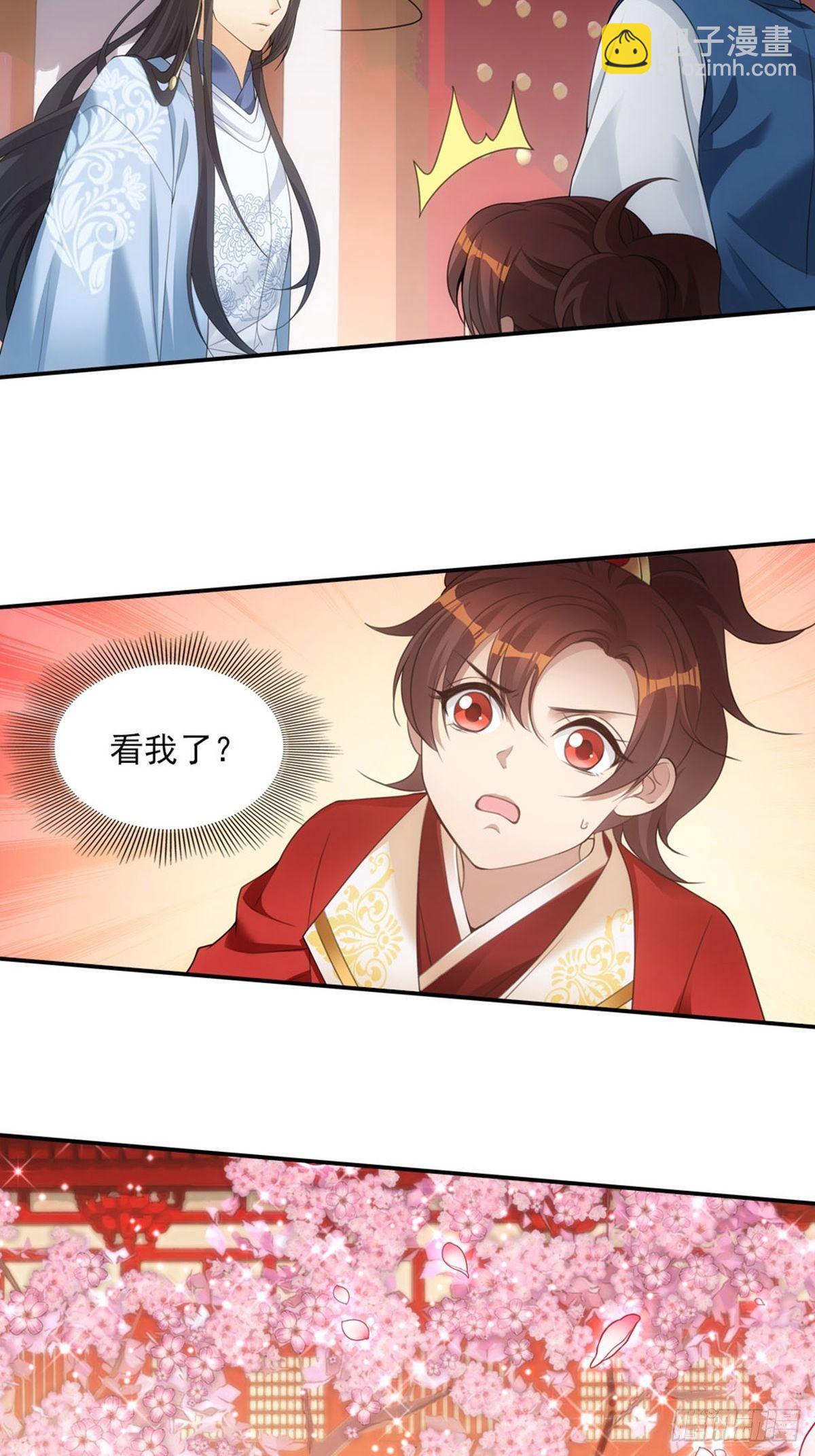 002强制-第3话