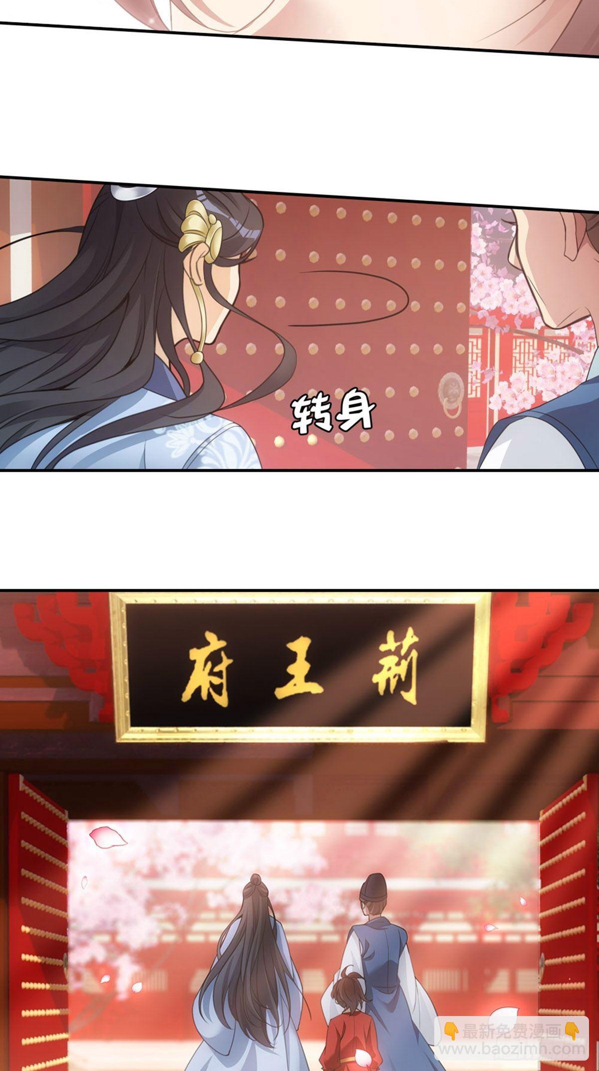 002强制-第3话