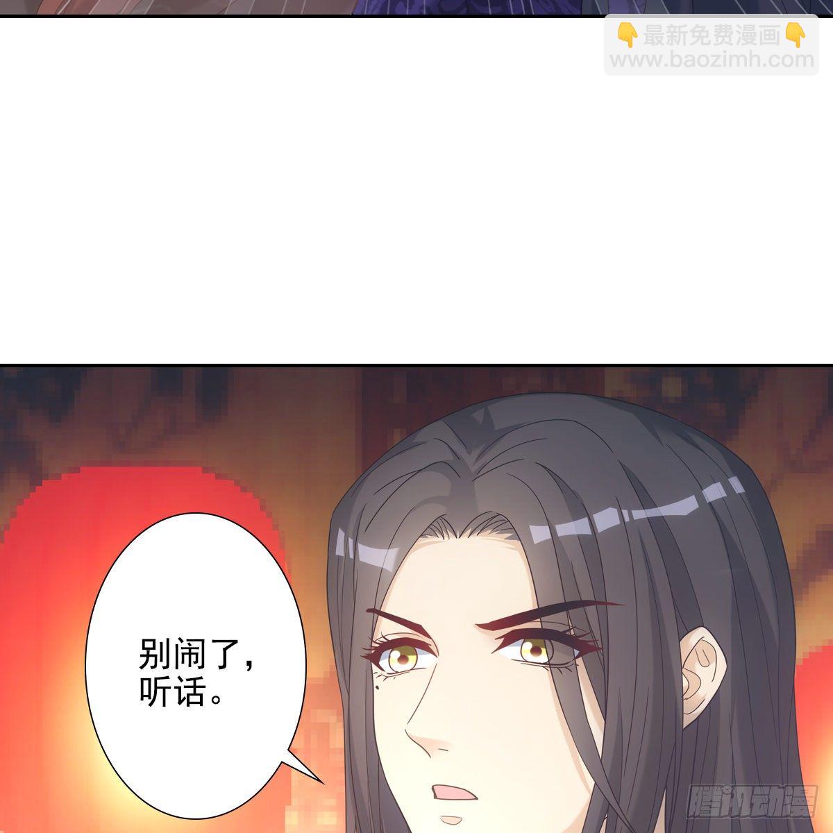020先帝(1/2)-第21话