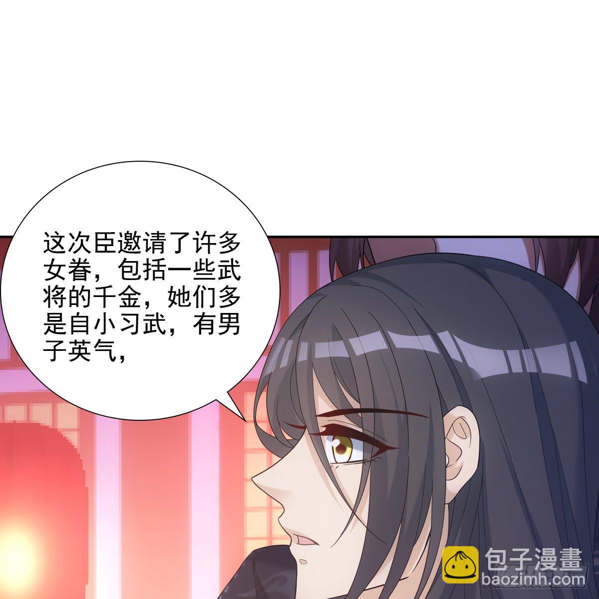 020先帝(1/2)-第21话
