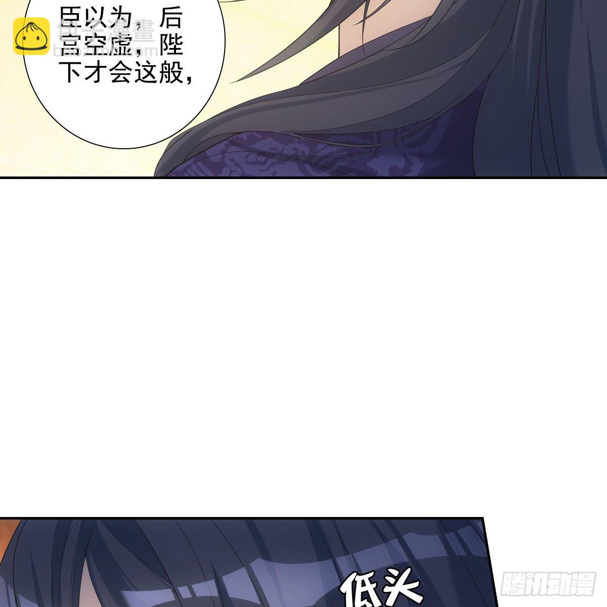 020先帝(1/2)-第21话