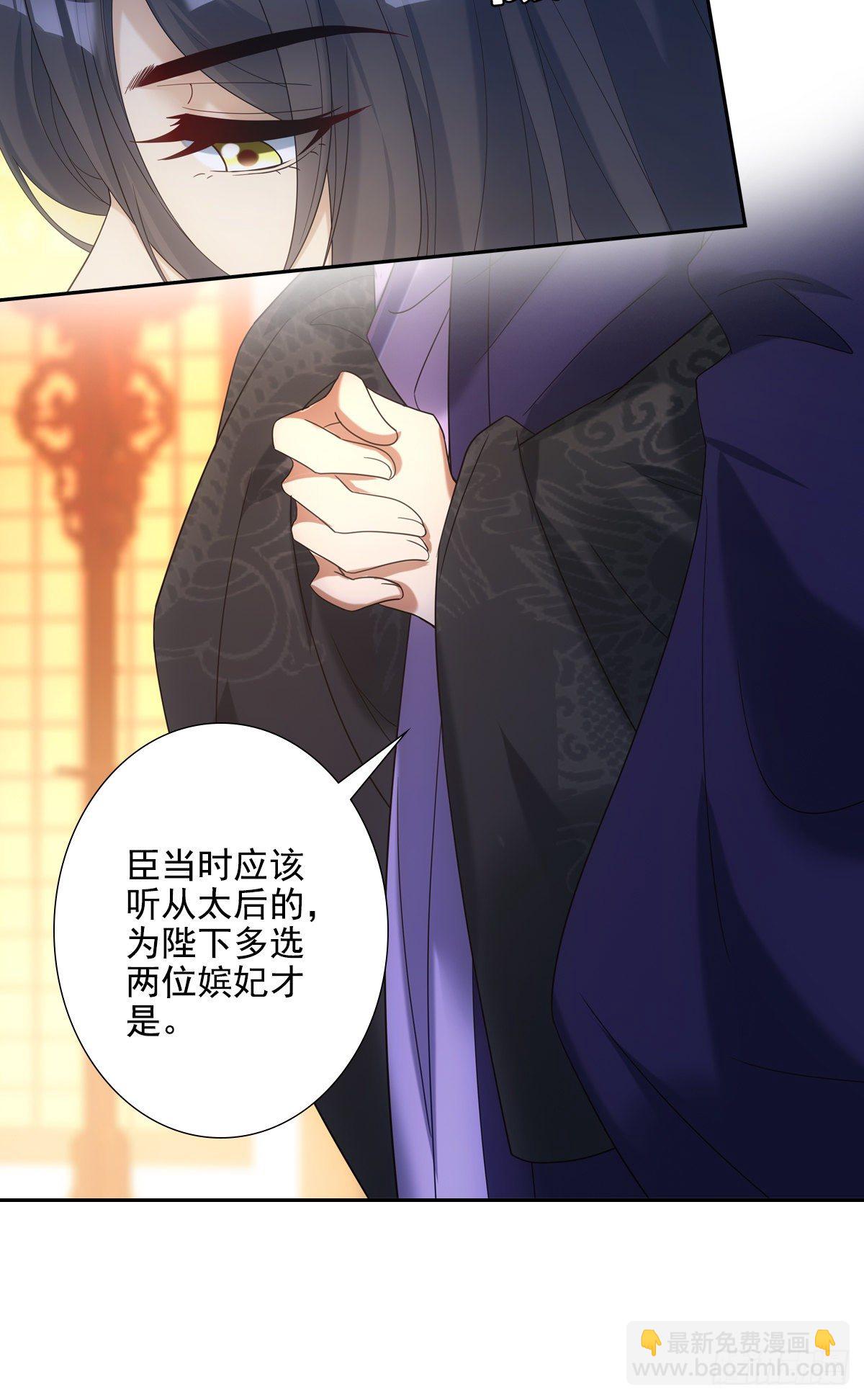 020先帝(1/2)-第21话