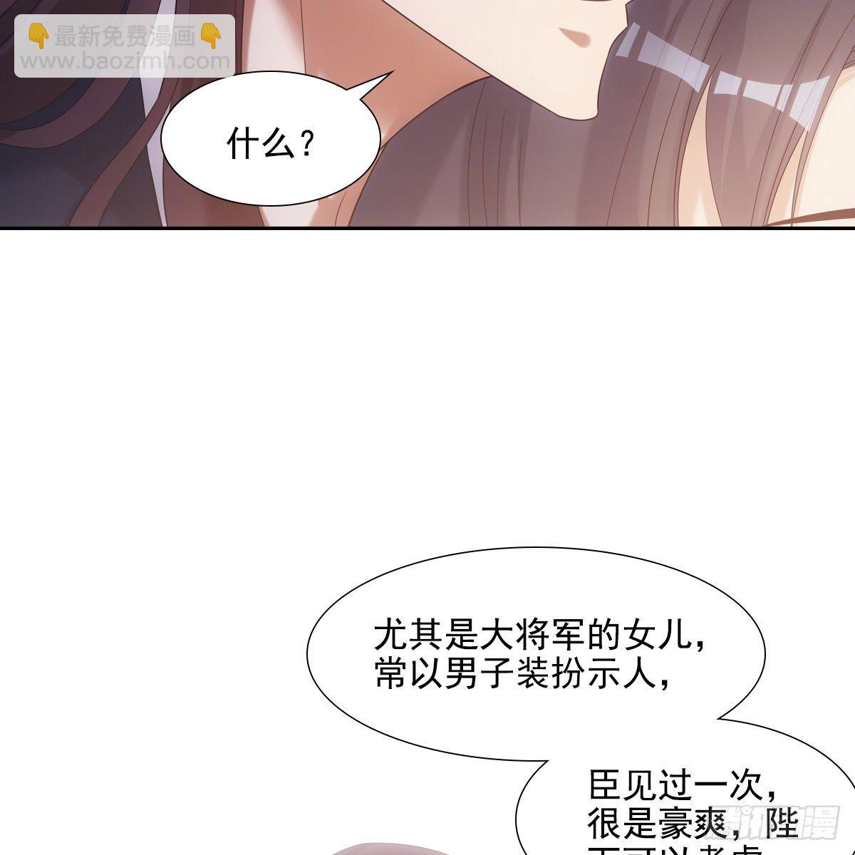 020先帝(1/2)-第21话