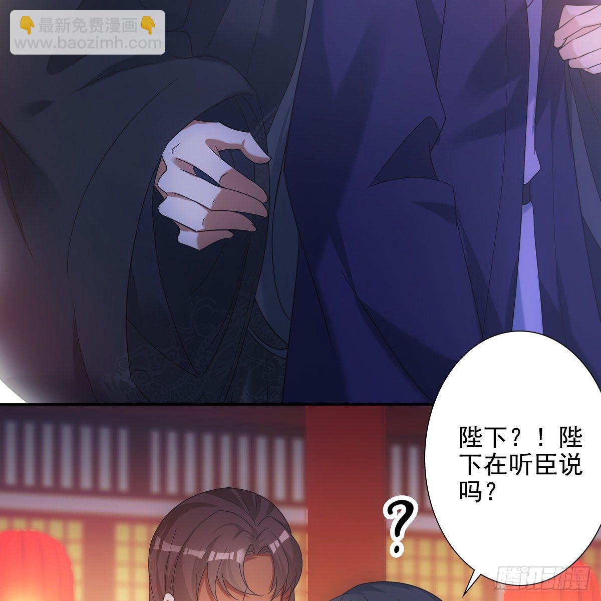 020先帝(1/2)-第21话