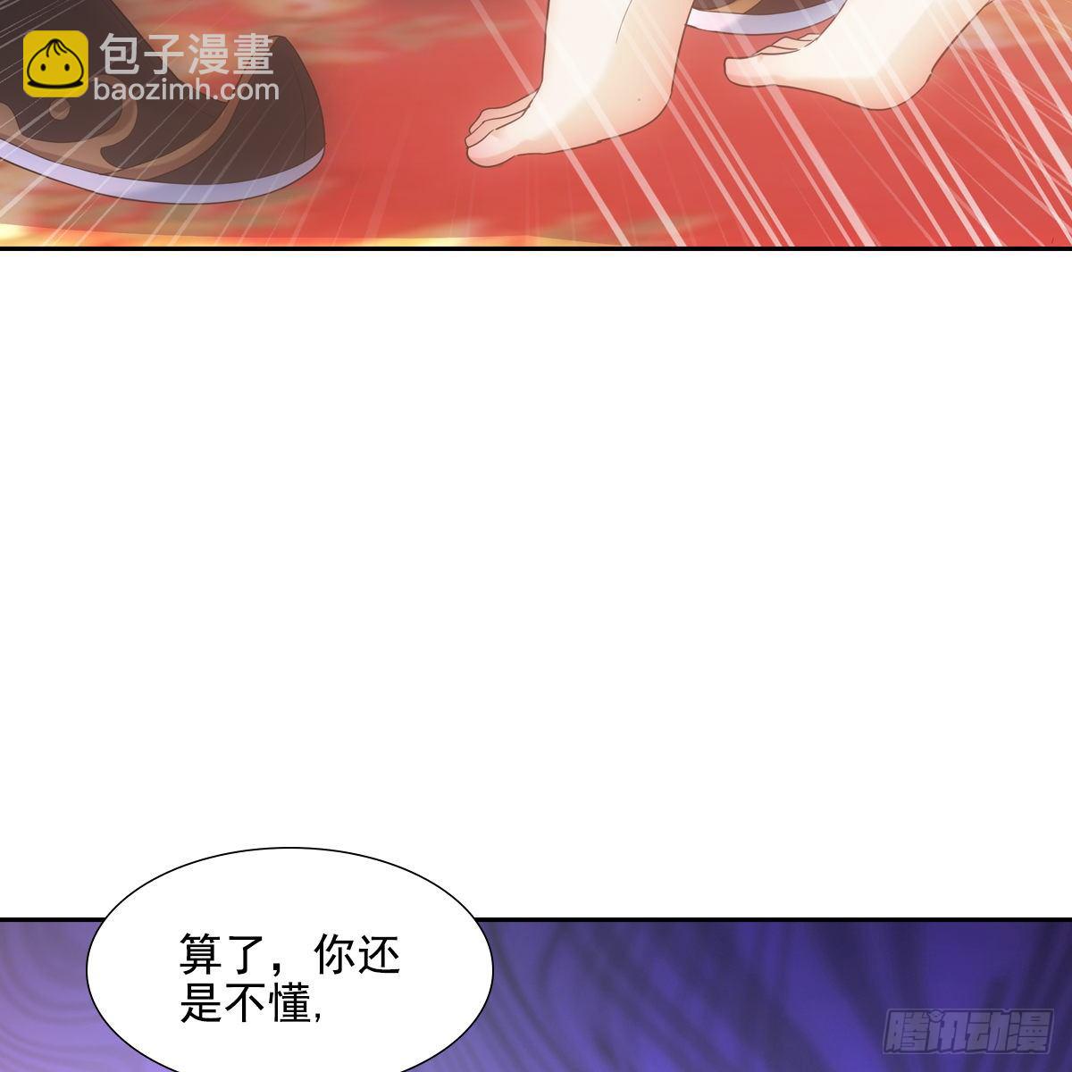 020先帝(1/2)-第21话