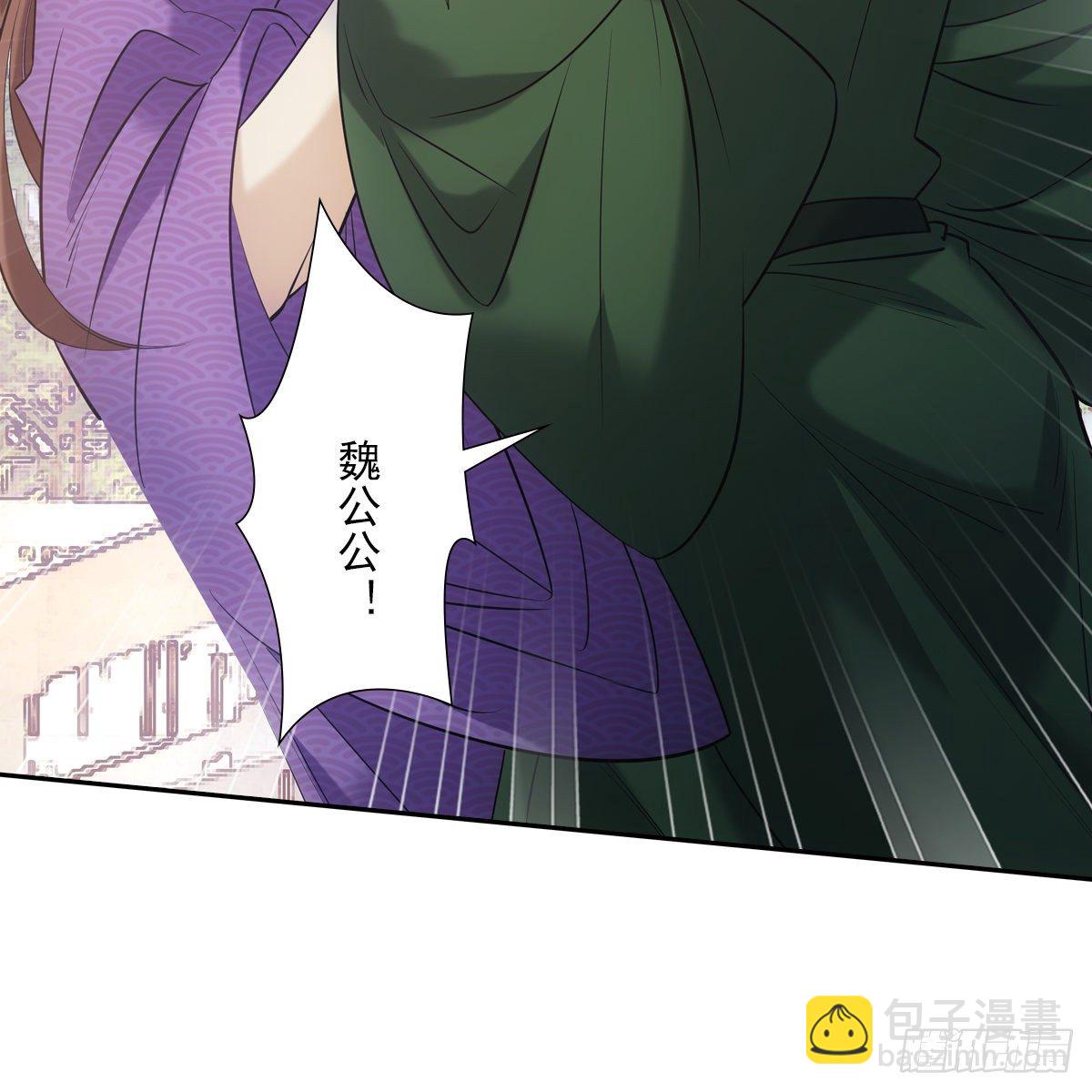 022清净(1/2)-第23话
