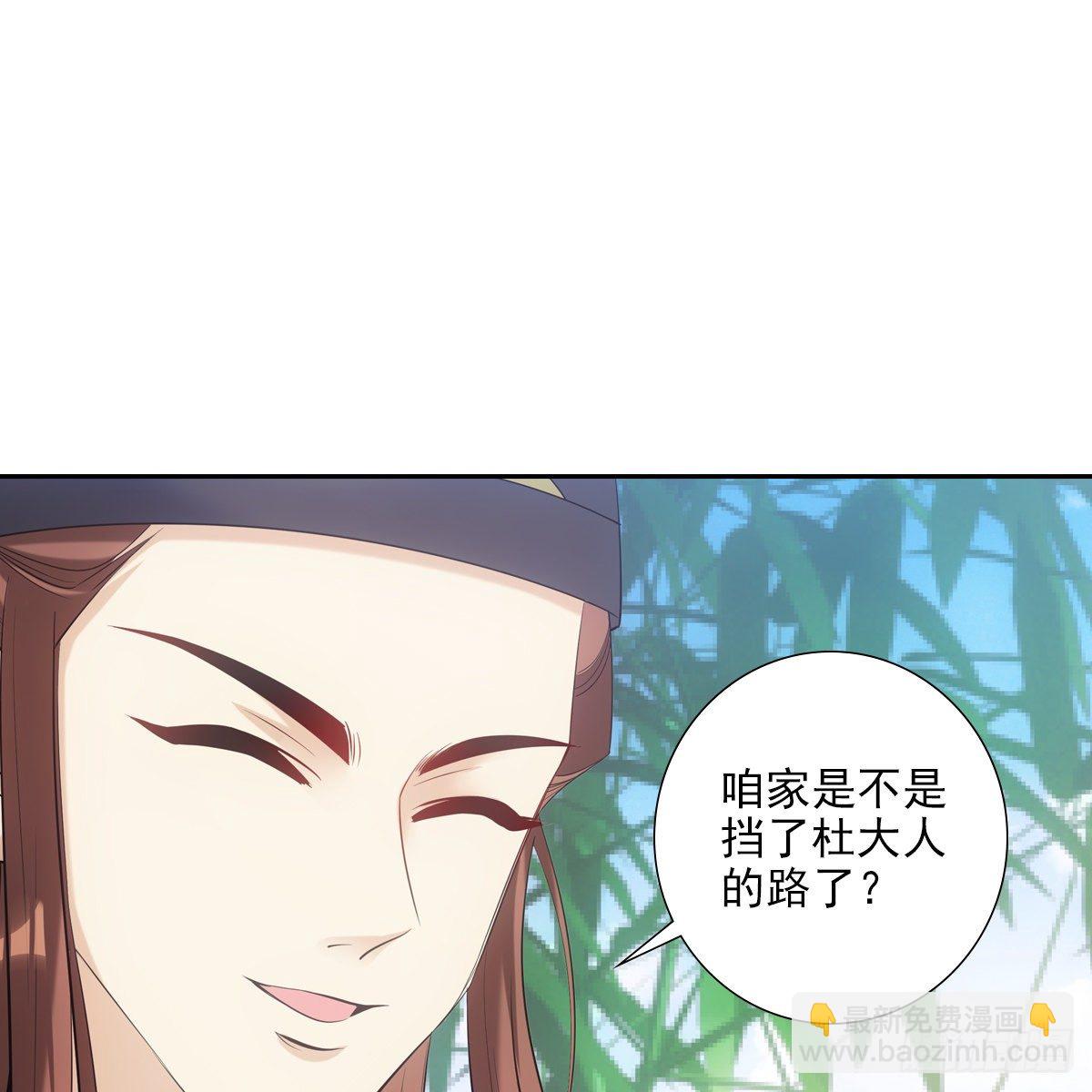 022清净(1/2)-第23话