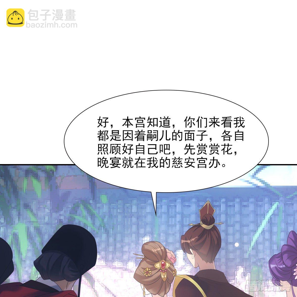 022清净(1/2)-第23话