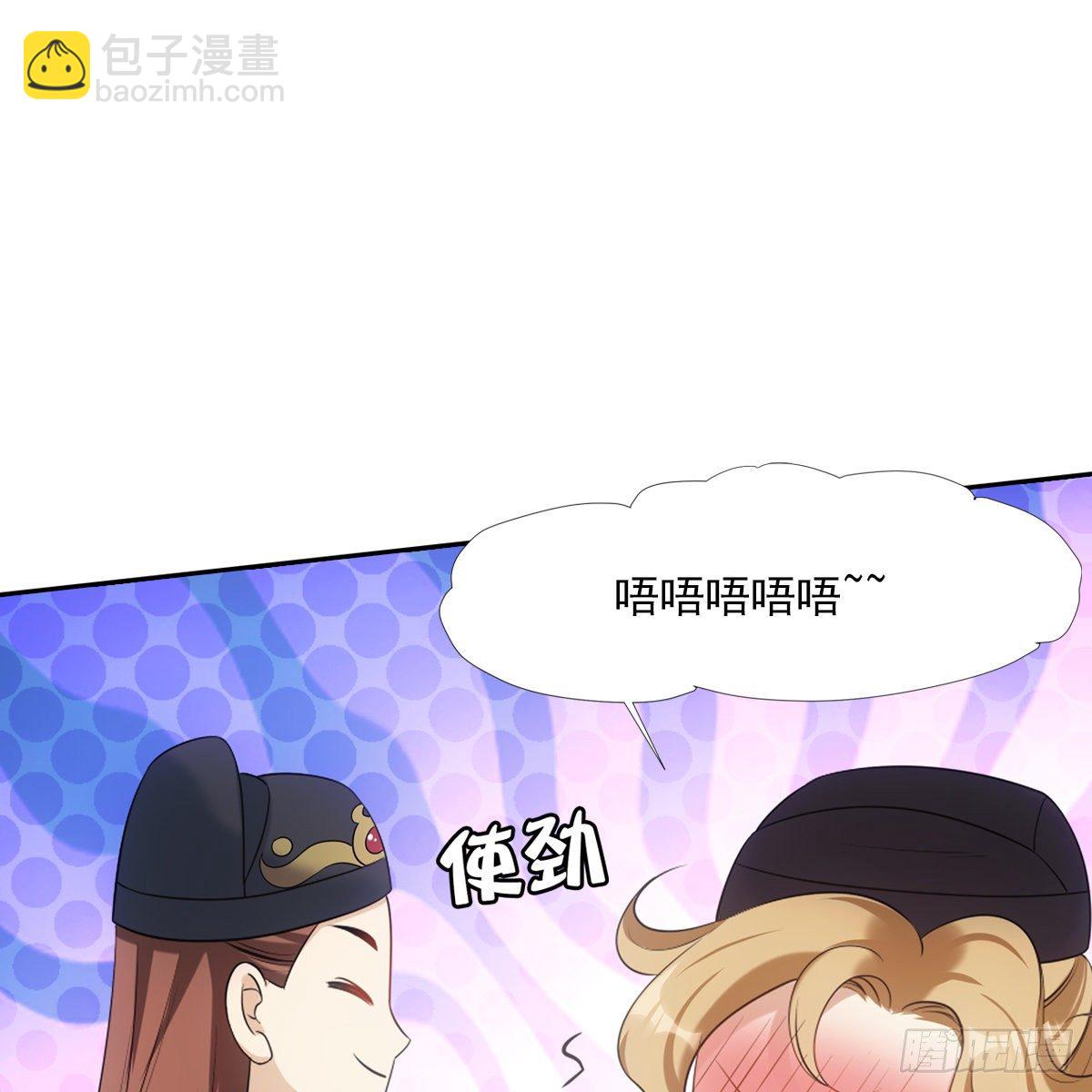 022清净(1/2)-第23话