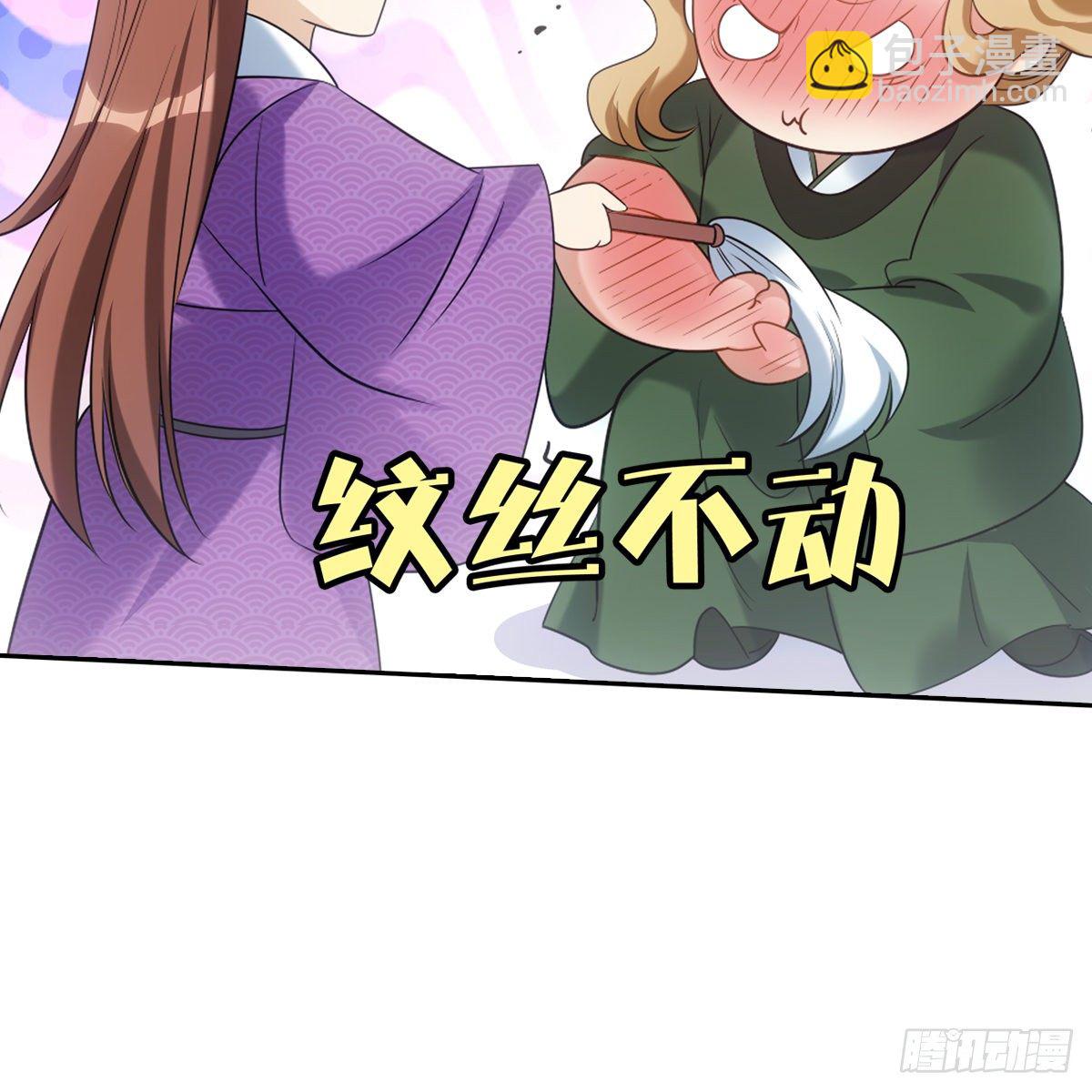 022清净(1/2)-第23话