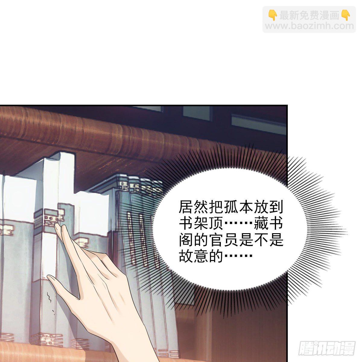 022清净(1/2)-第23话