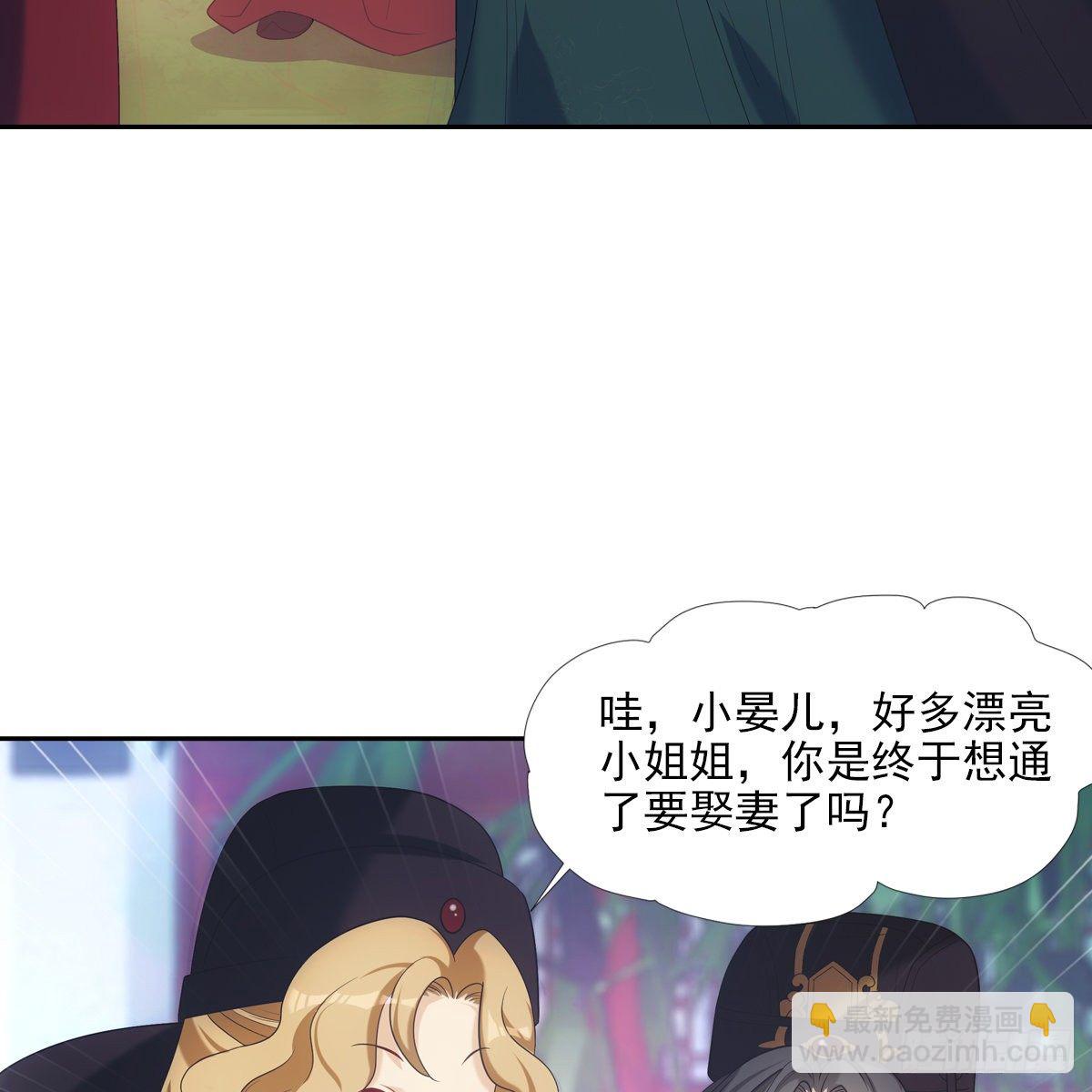 022清净(1/2)-第23话