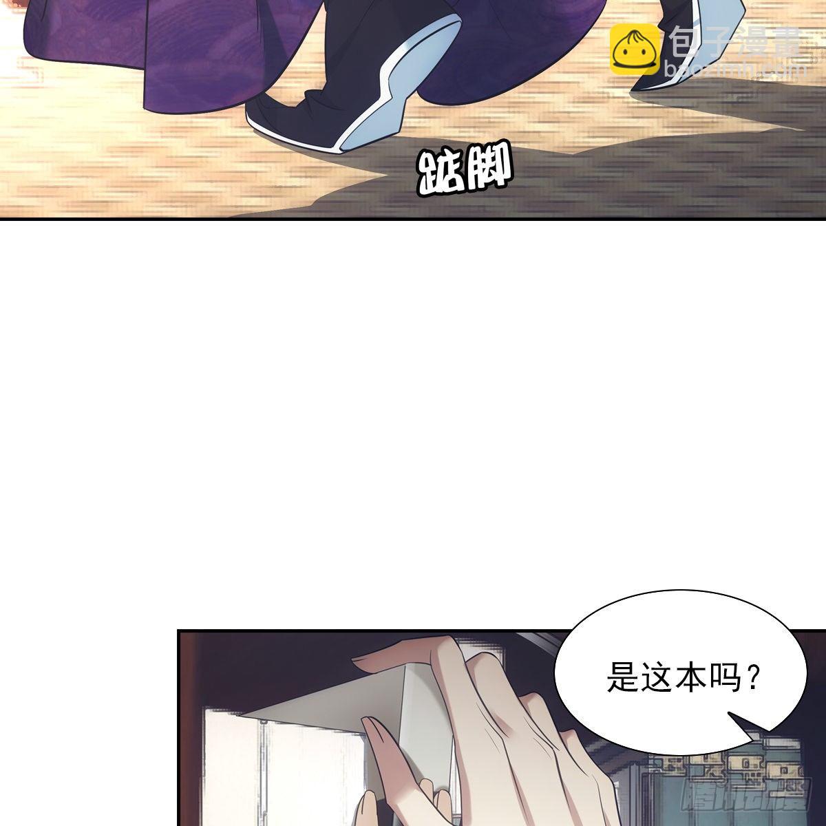 022清净(1/2)-第23话