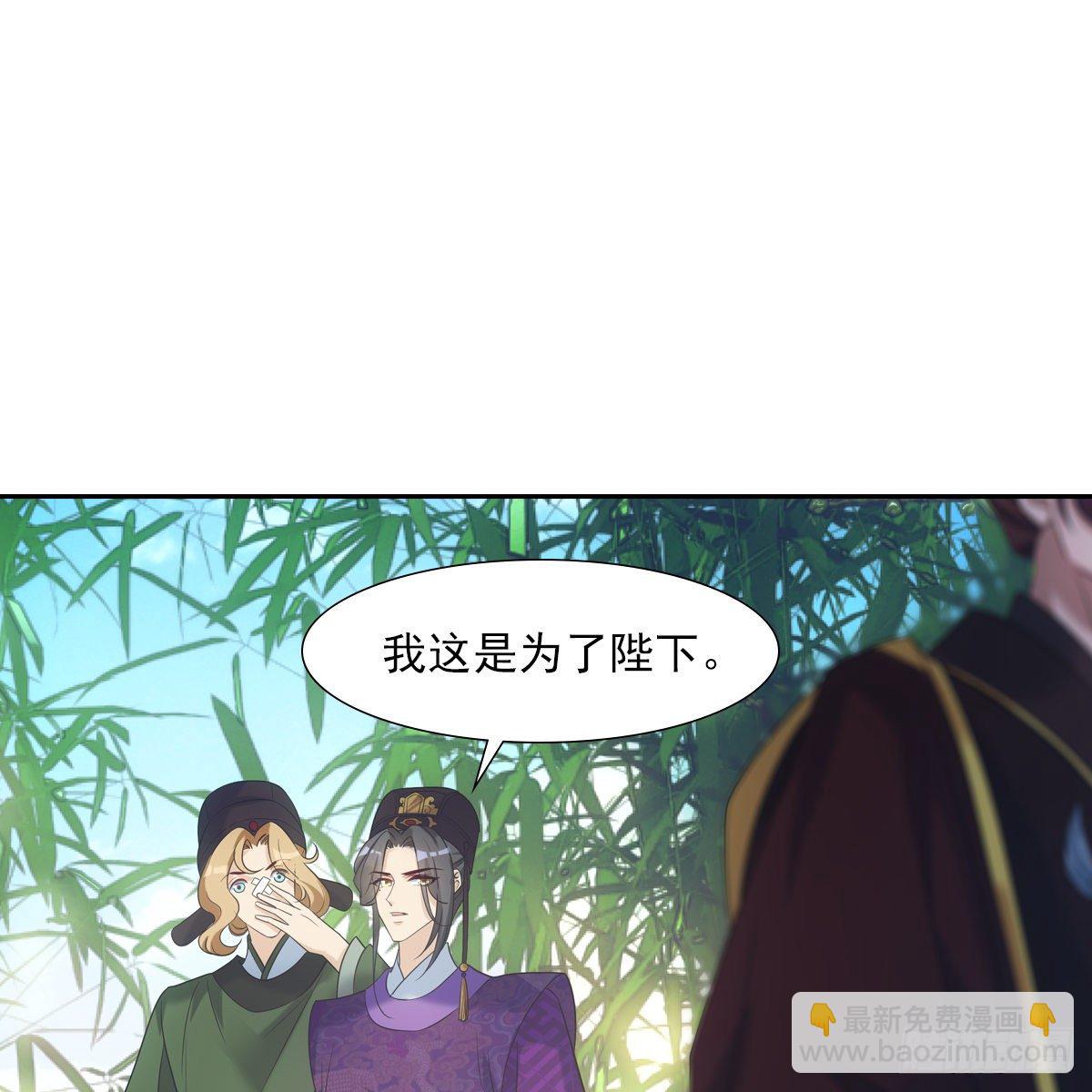 022清净(1/2)-第23话