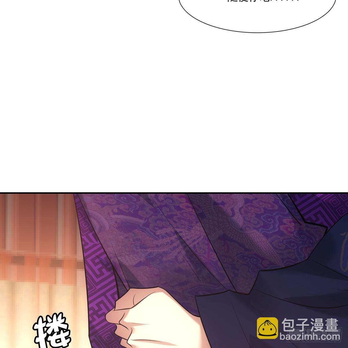028漂亮(1/2)-第29话