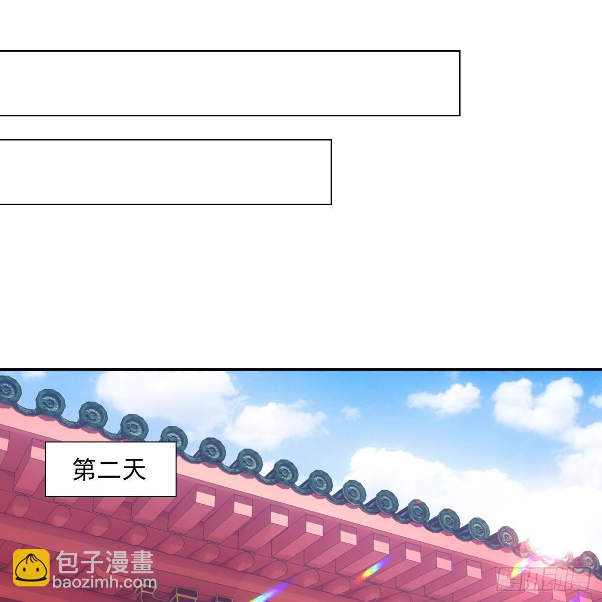 028漂亮(1/2)-第29话