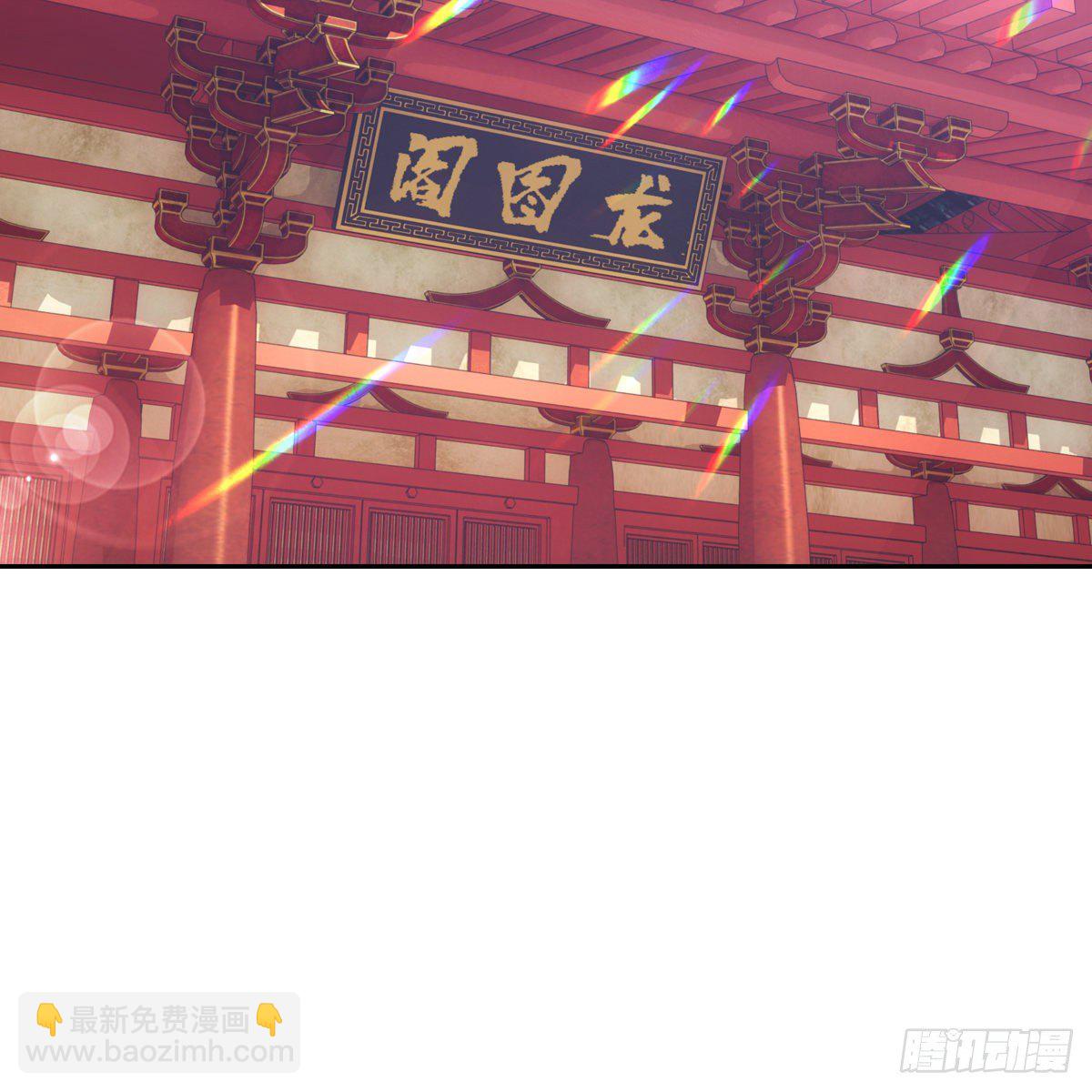 028漂亮(1/2)-第29话