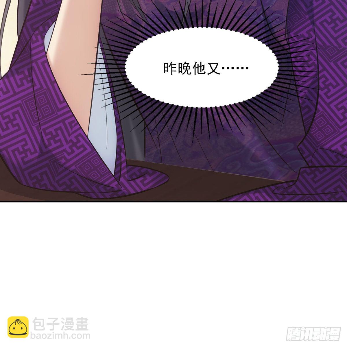 028漂亮(1/2)-第29话