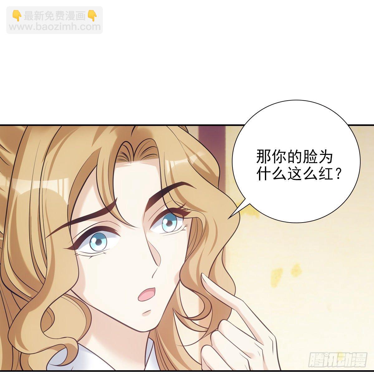 028漂亮(1/2)-第29话