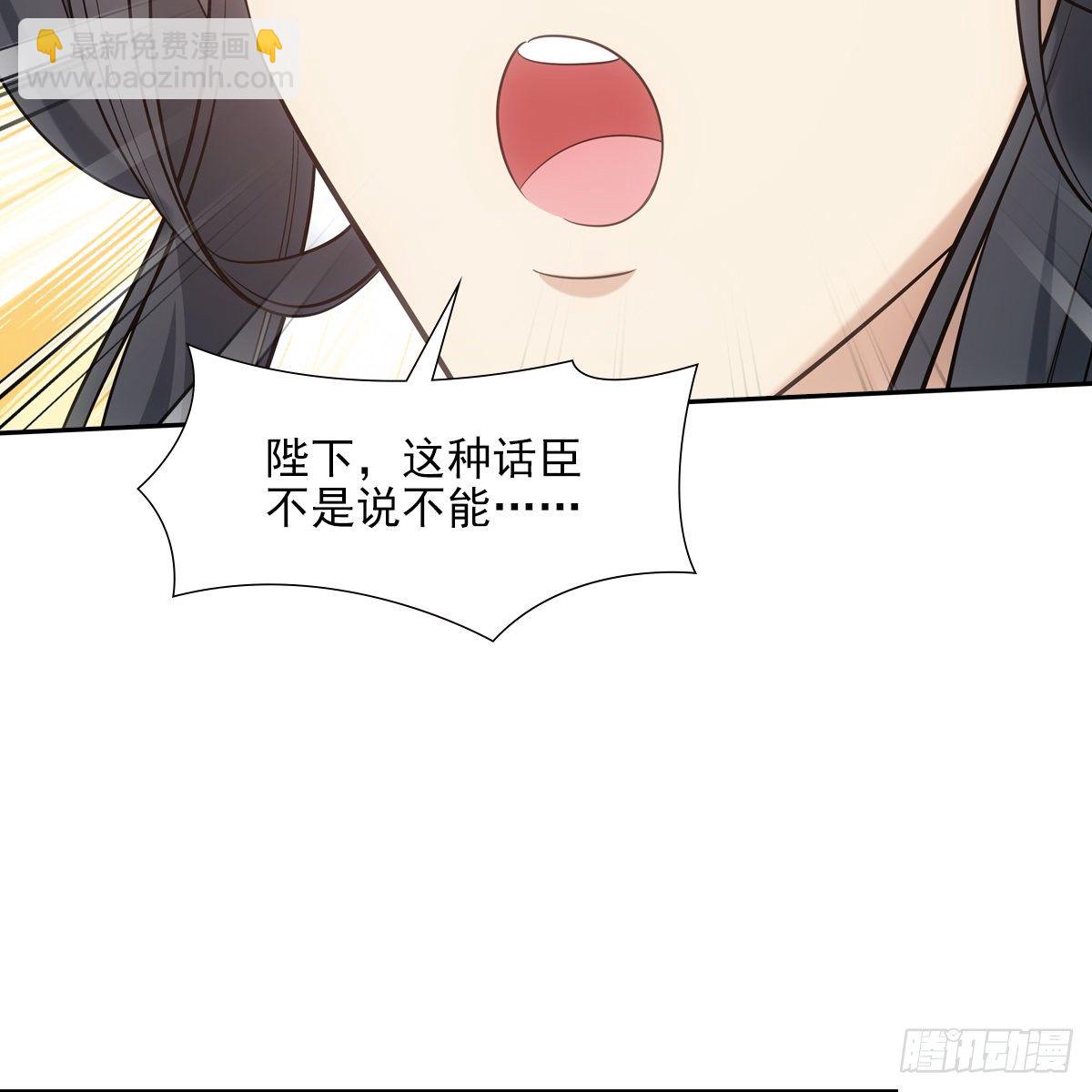 028漂亮(1/2)-第29话