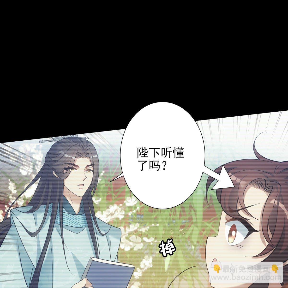 030劣徒(1/2)-第31话