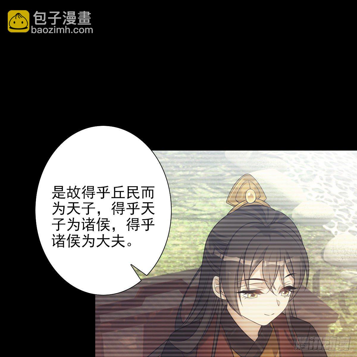 030劣徒(1/2)-第31话