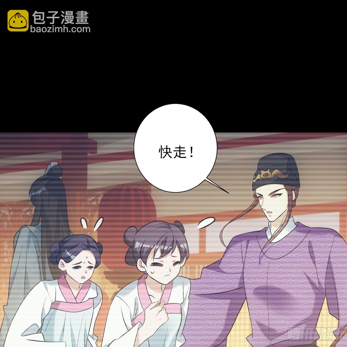 030劣徒(1/2)-第31话