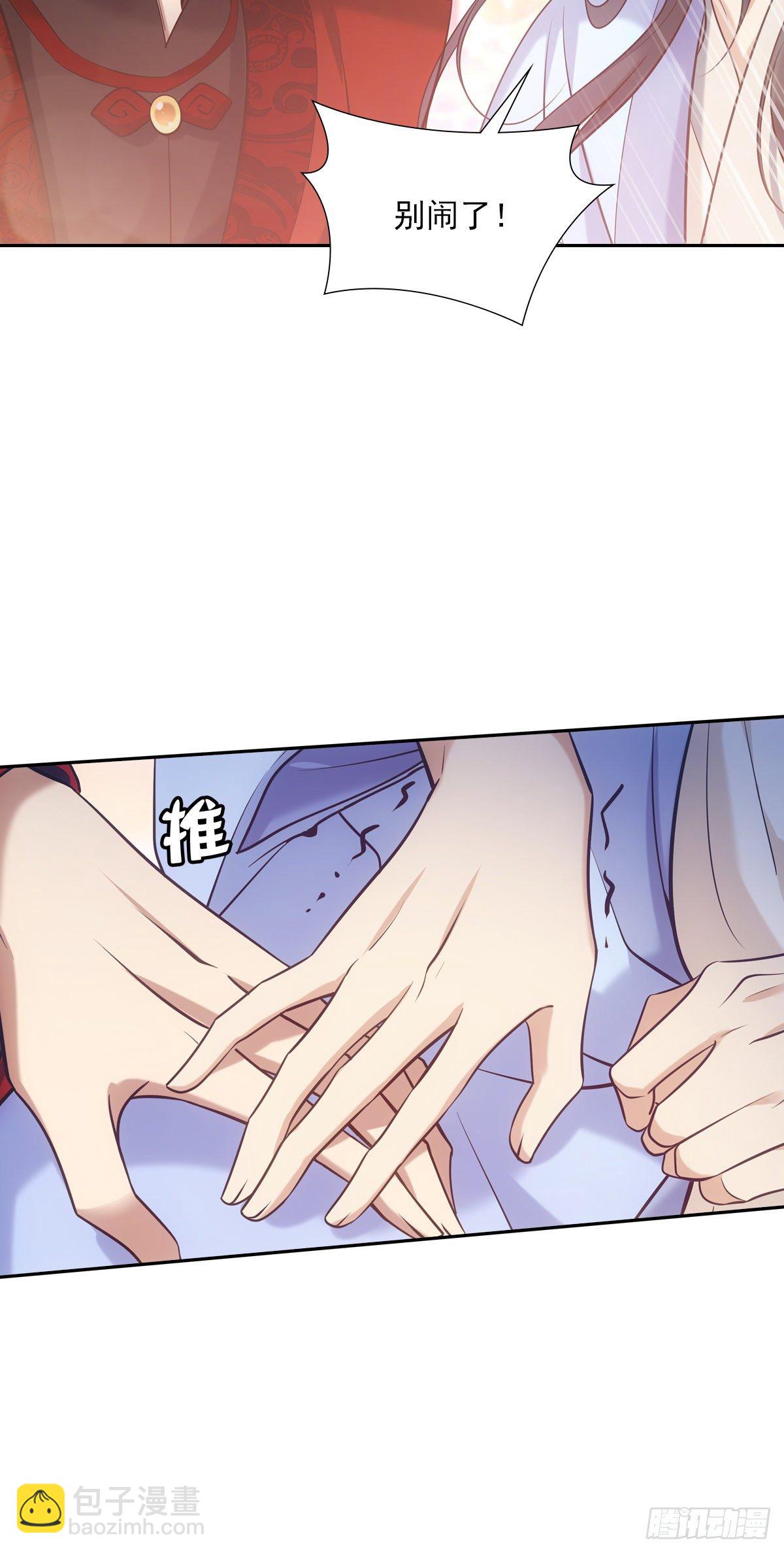 032温暖(1/2)-第33话
