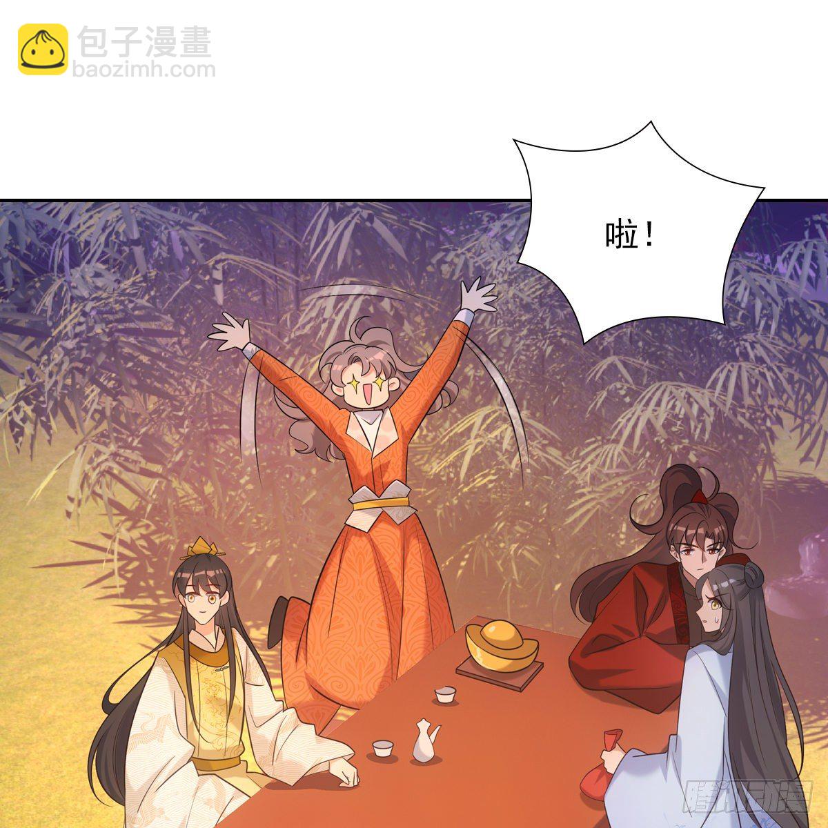 032温暖(1/2)-第33话