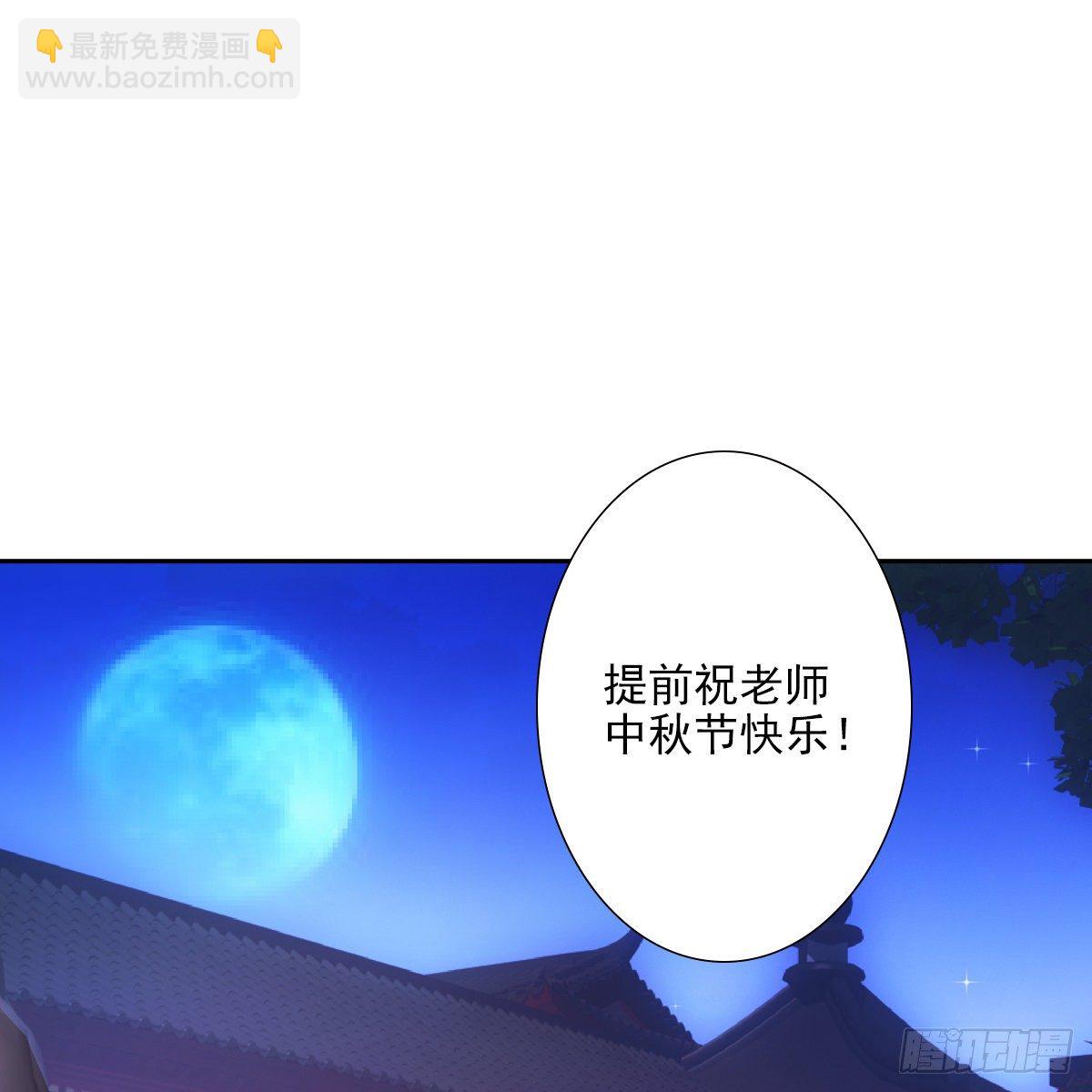 032温暖(1/2)-第33话