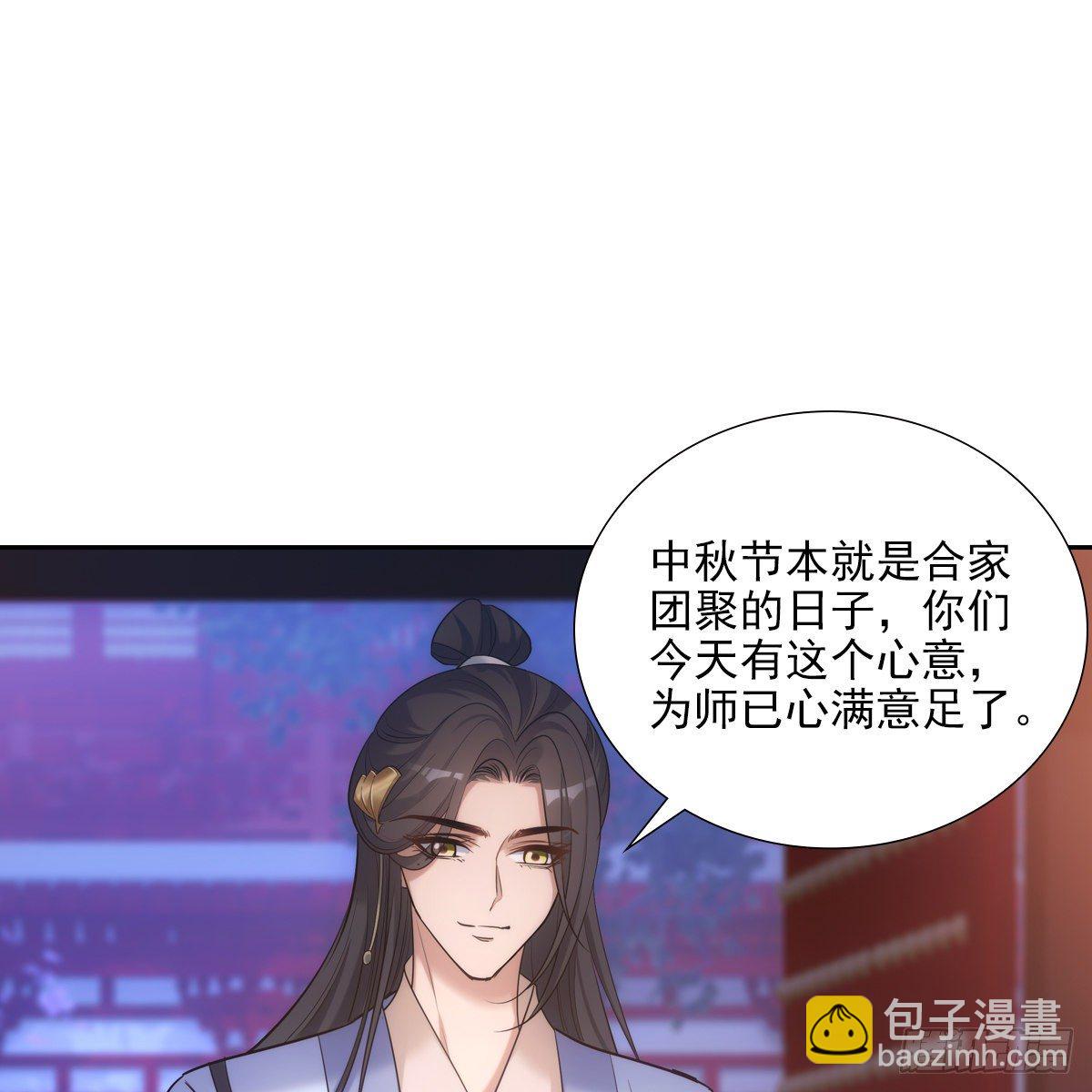 032温暖(1/2)-第33话
