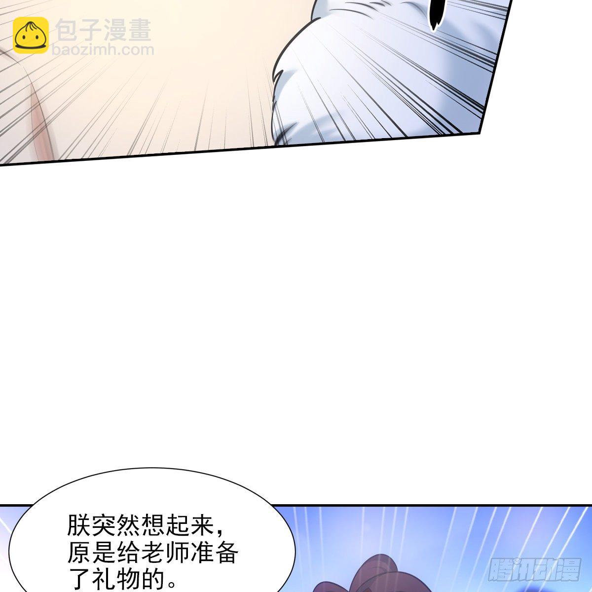 032温暖(1/2)-第33话