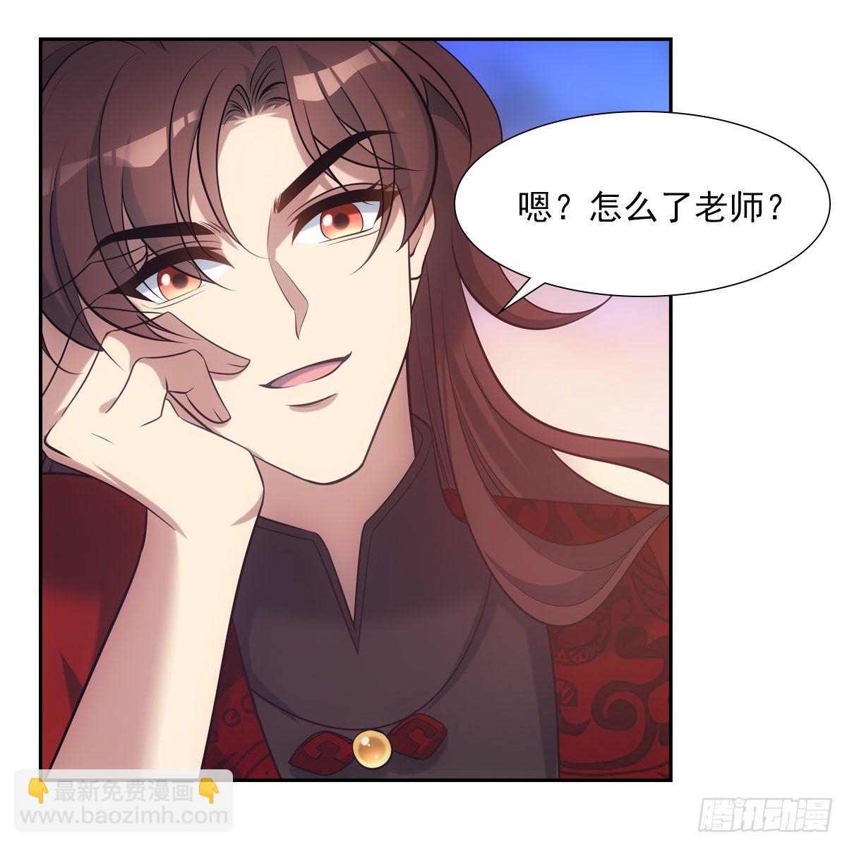 032温暖(1/2)-第33话