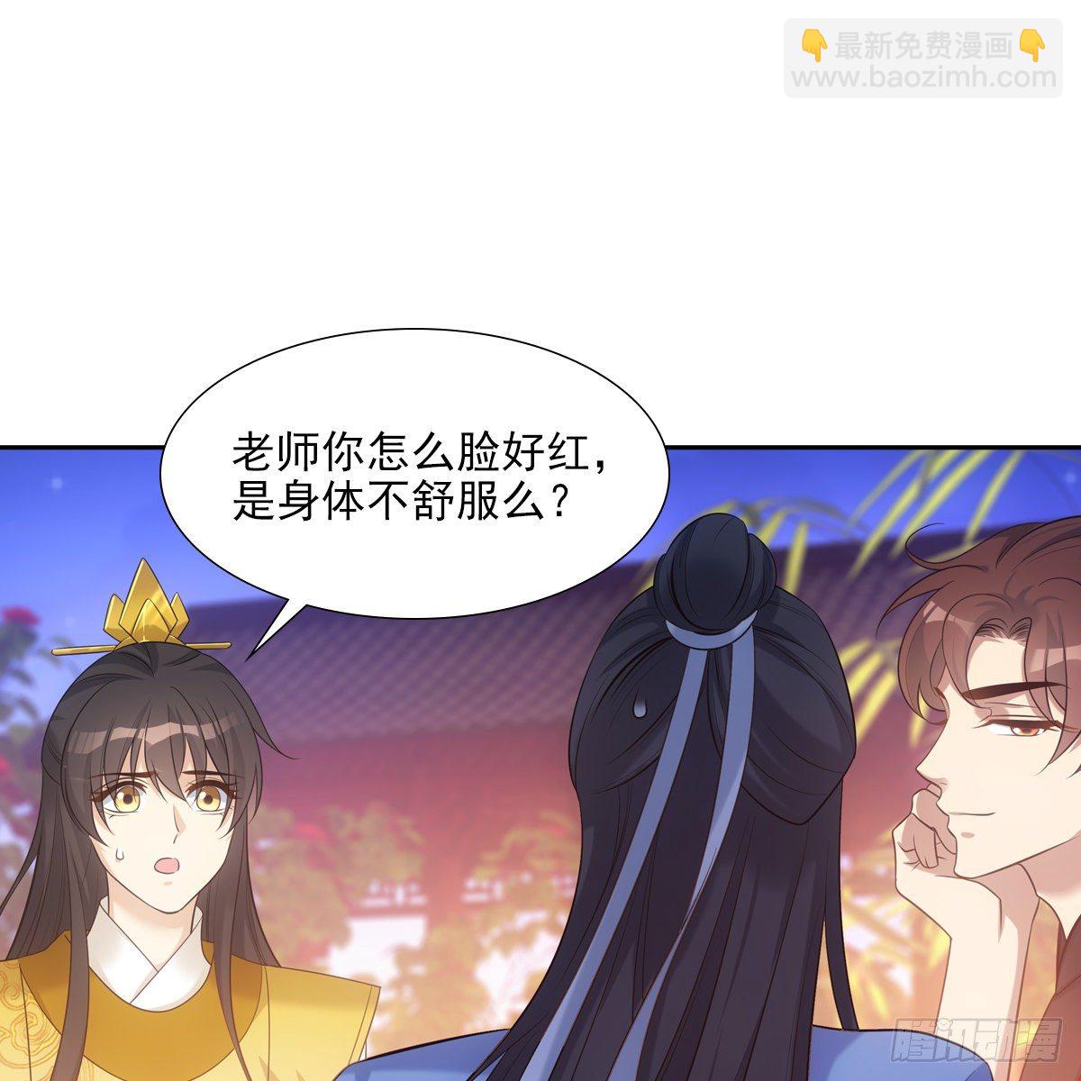 032温暖(1/2)-第33话