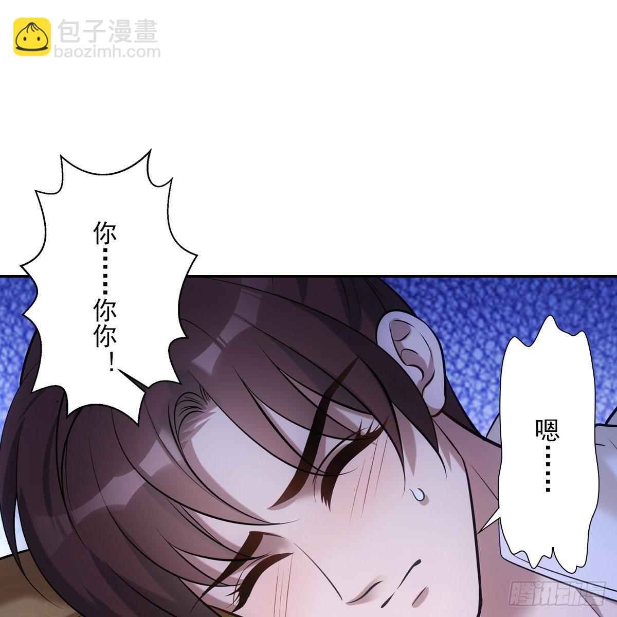 034寻欢(1/2)-第35话