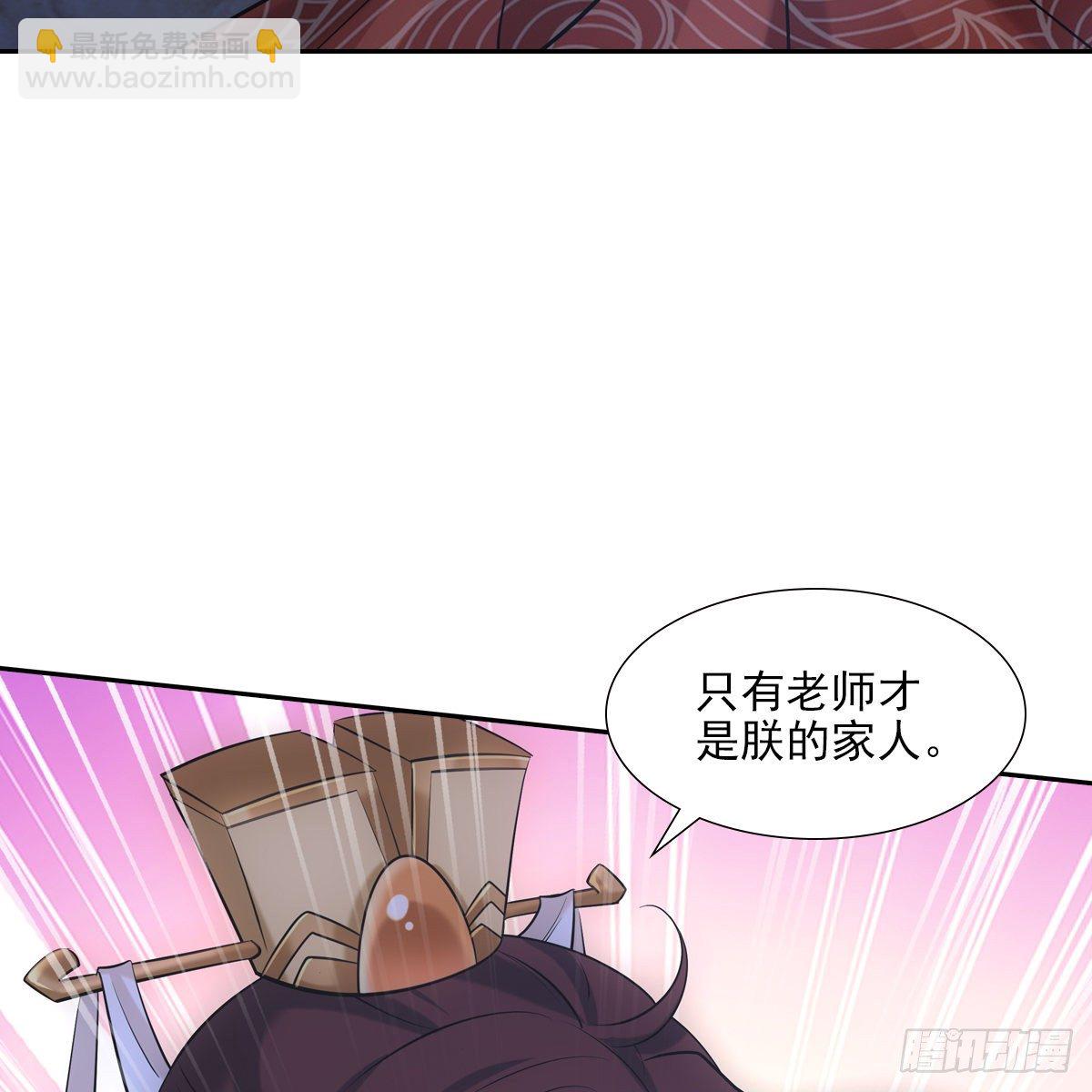 034寻欢(1/2)-第35话