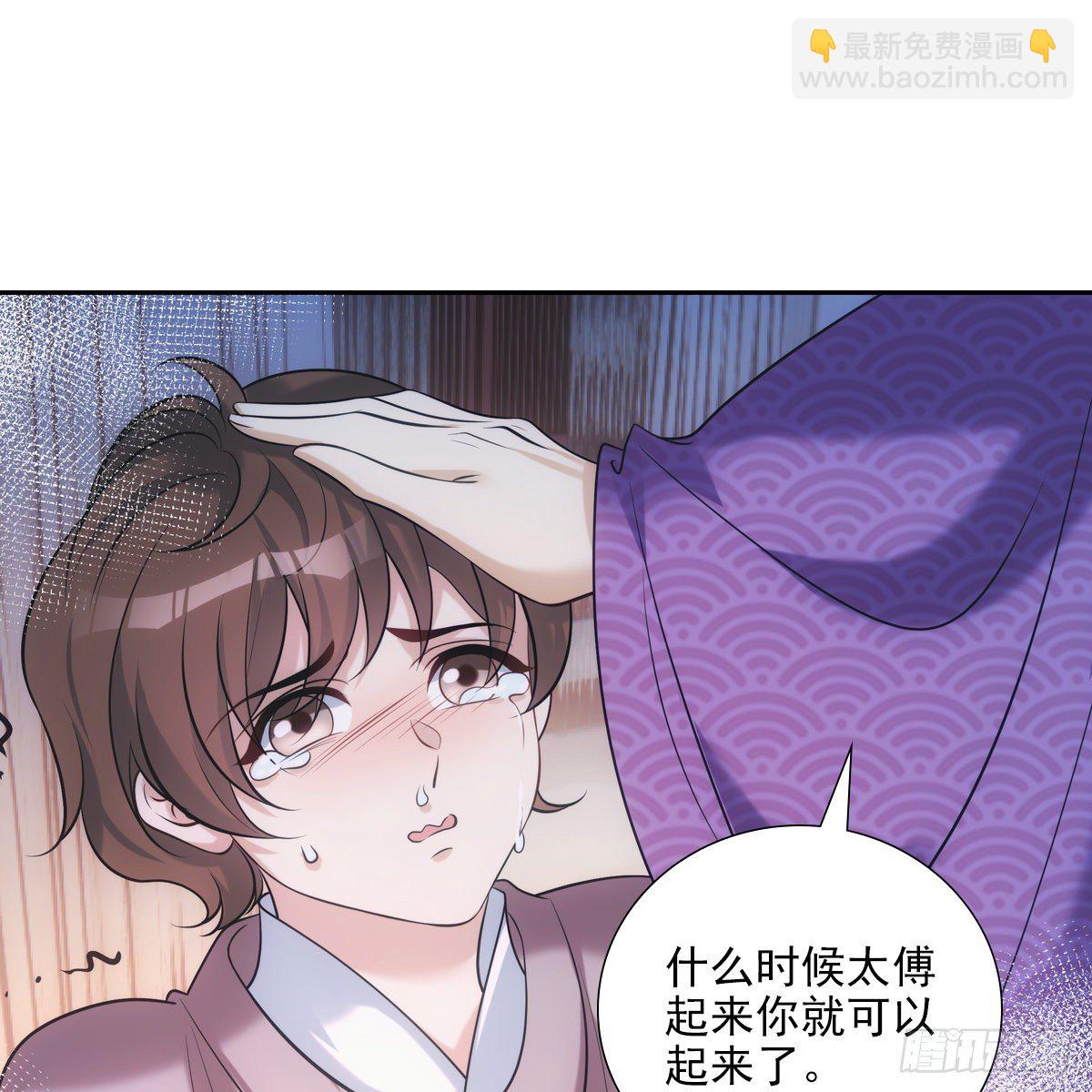 036惩罚(1/2)-第37话