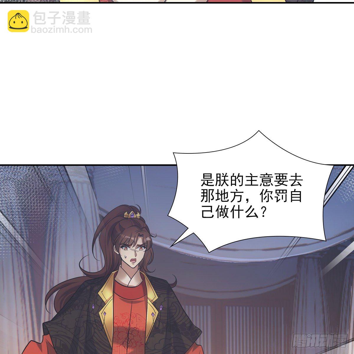 036惩罚(1/2)-第37话