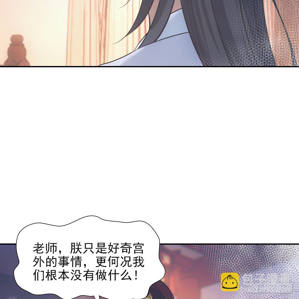 036惩罚(1/2)-第37话