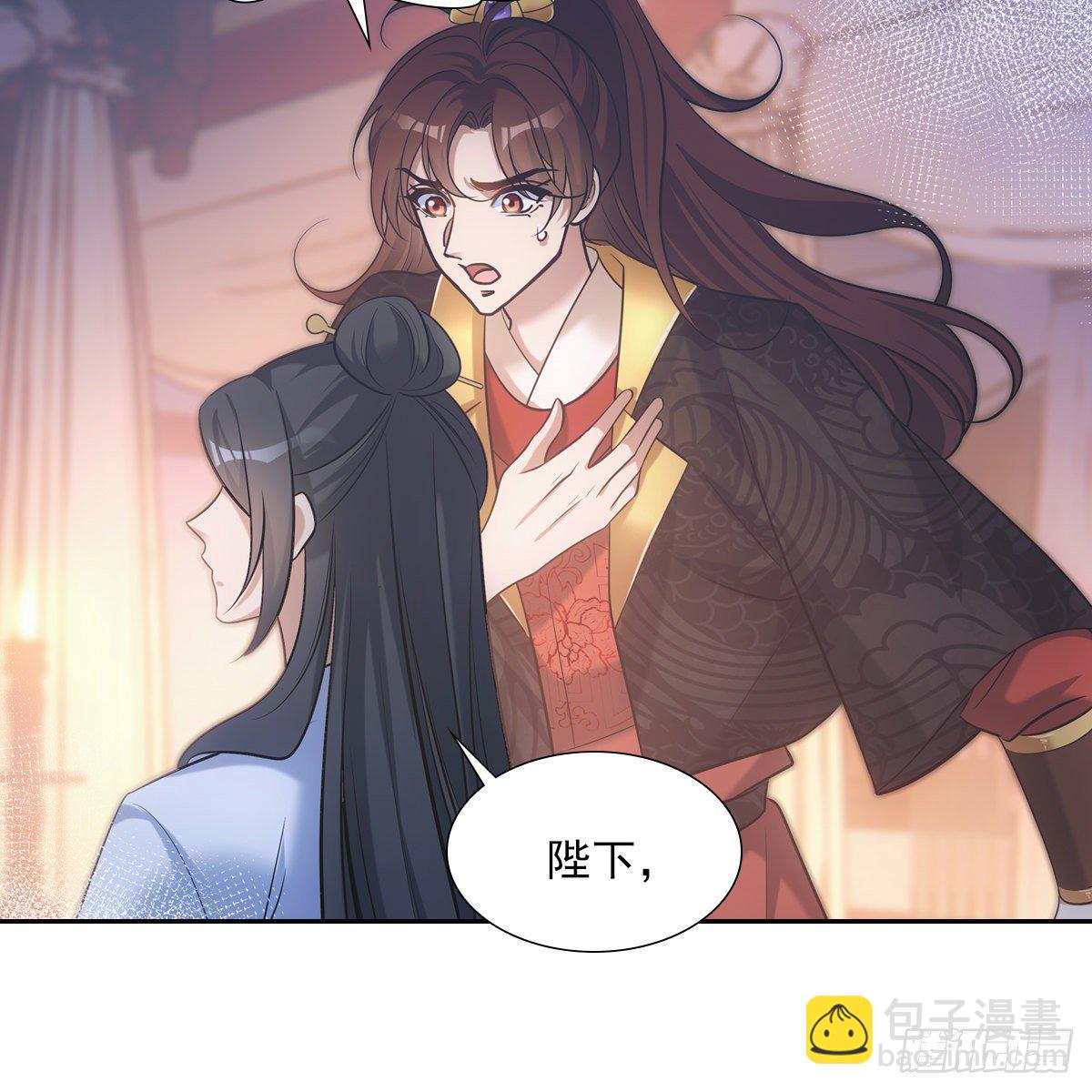 036惩罚(1/2)-第37话