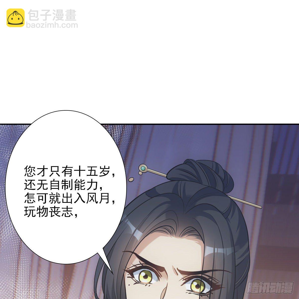 036惩罚(1/2)-第37话
