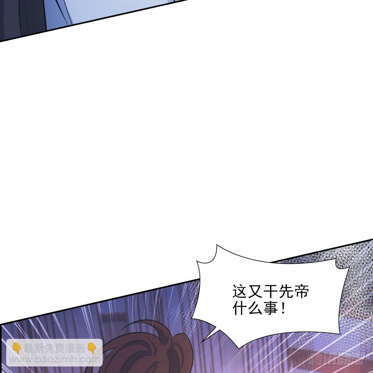 036惩罚(1/2)-第37话