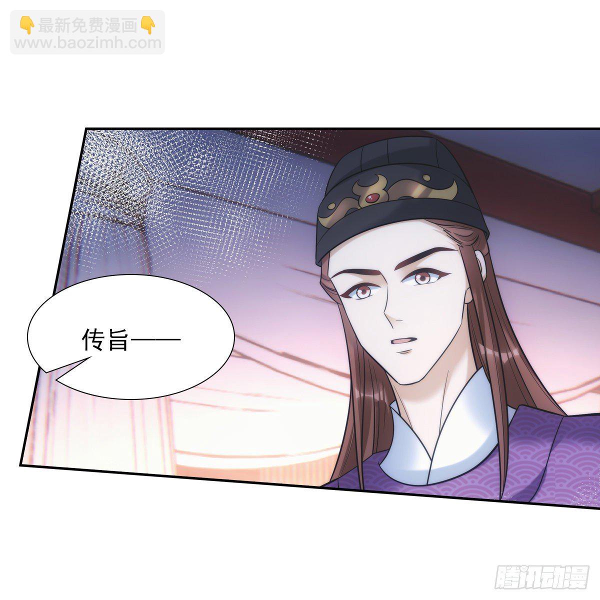 036惩罚(1/2)-第37话