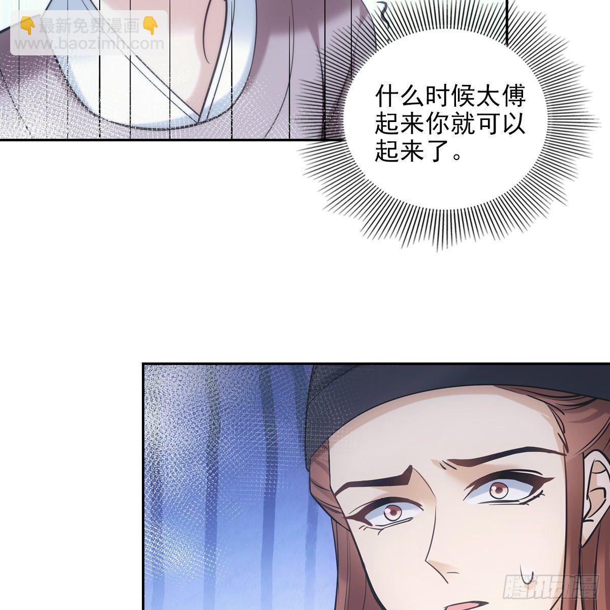 036惩罚(1/2)-第37话
