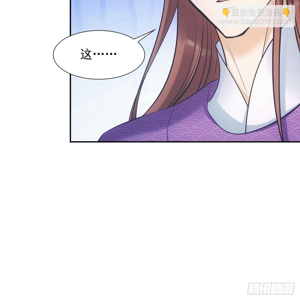 036惩罚(1/2)-第37话