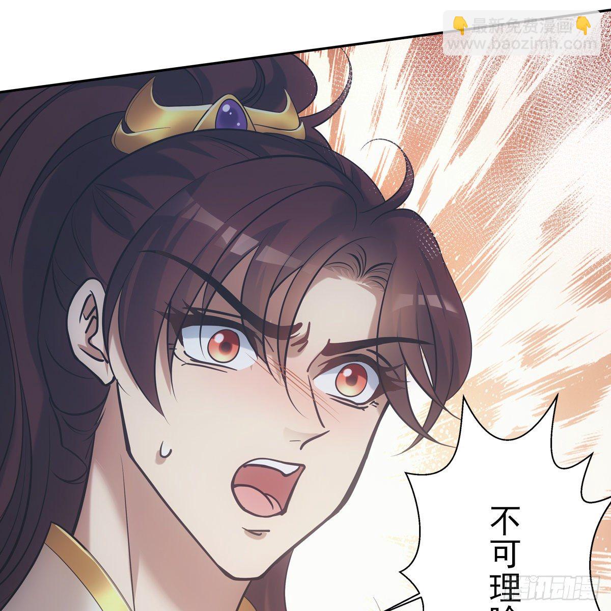 036惩罚(1/2)-第37话