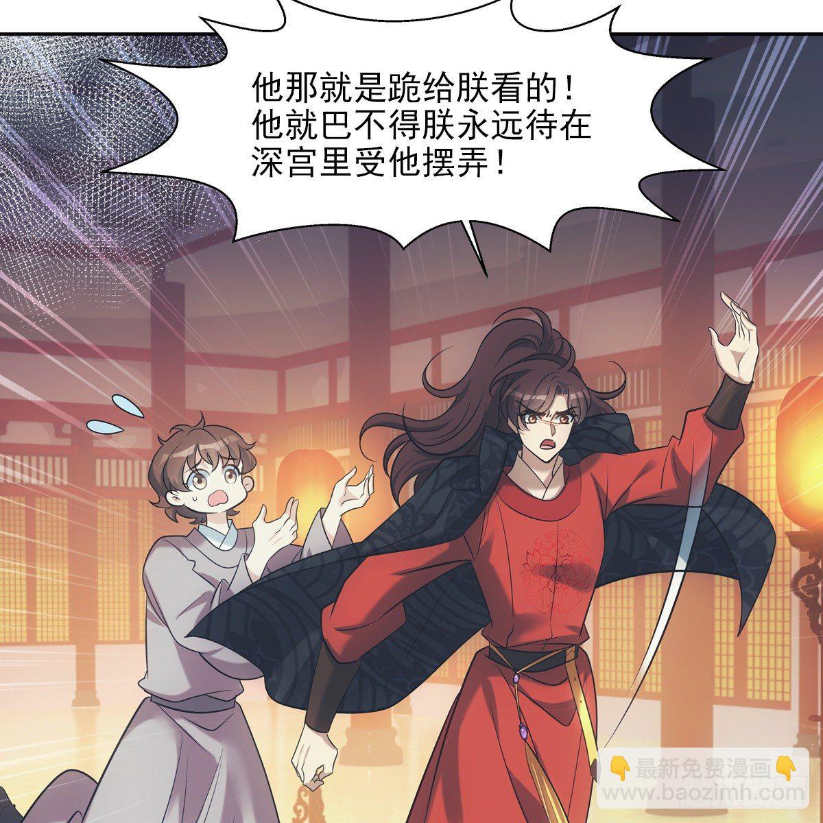 036惩罚(1/2)-第37话
