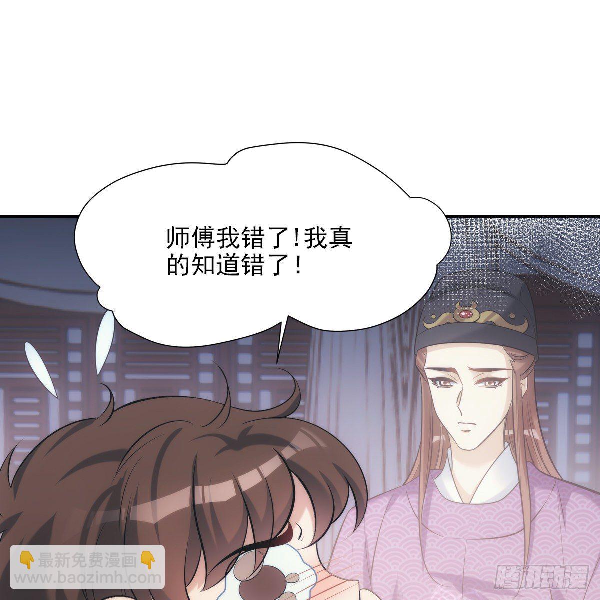 036惩罚(1/2)-第37话