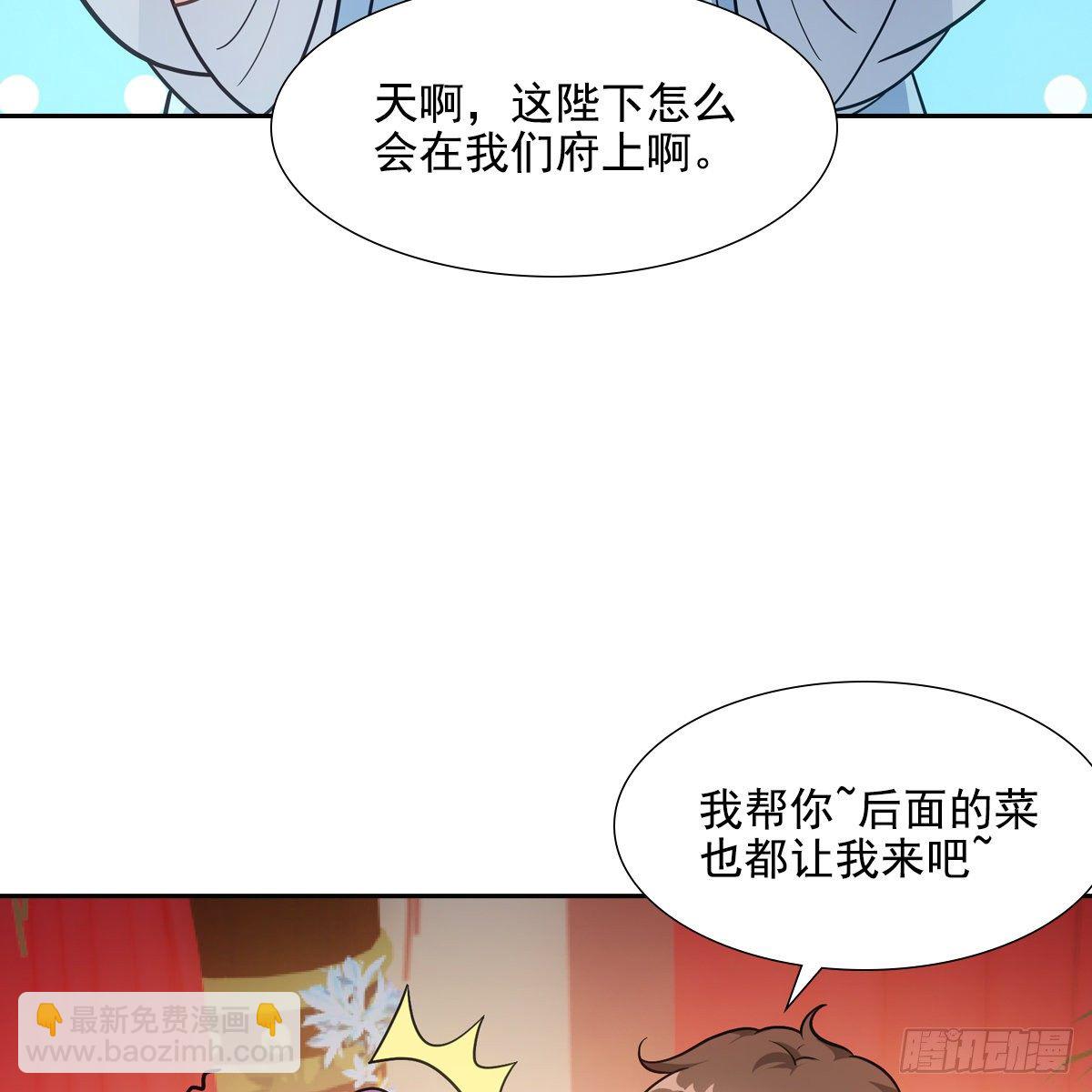 038皇后(1/2)-第39话