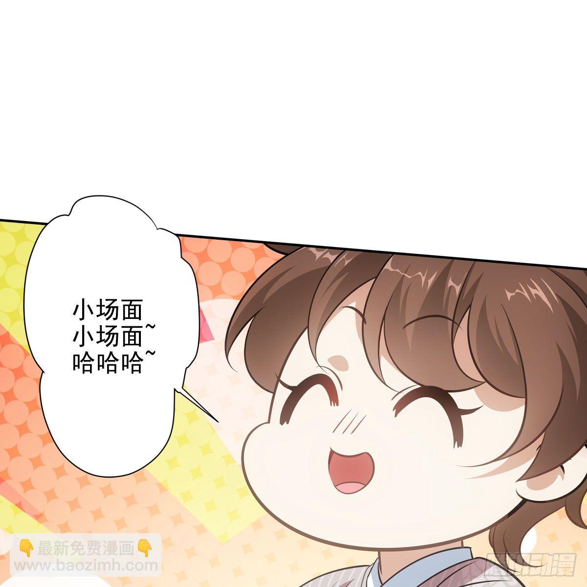 038皇后(1/2)-第39话